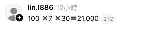 megapx
