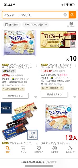 megapx