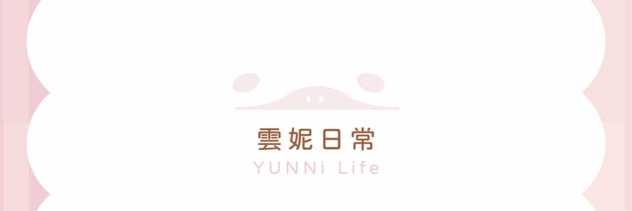 雲妮YUN NI