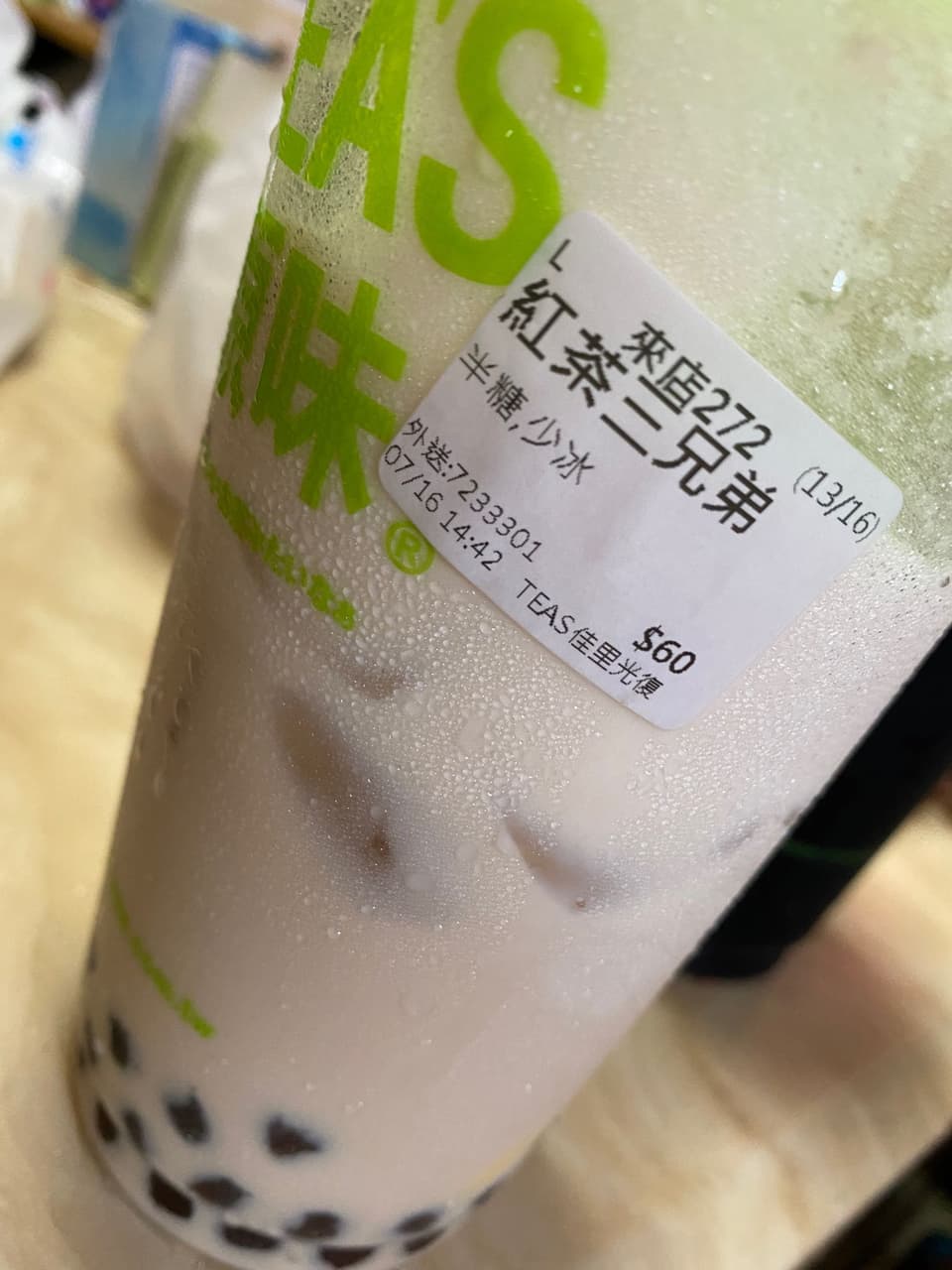 megapx