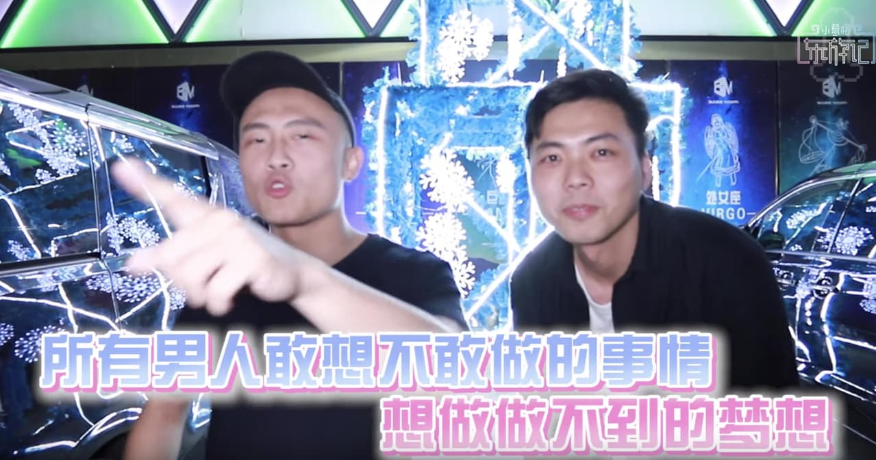 柬埔寨“華人”專屬夜店狂歡！小葛格現場外約金髮夜店妹過夜超容易！？ - YouTuber板| Dcard