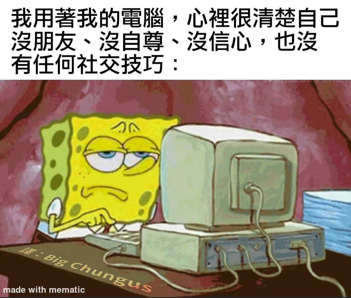 SAD😞 - 梗圖板 | Dcard