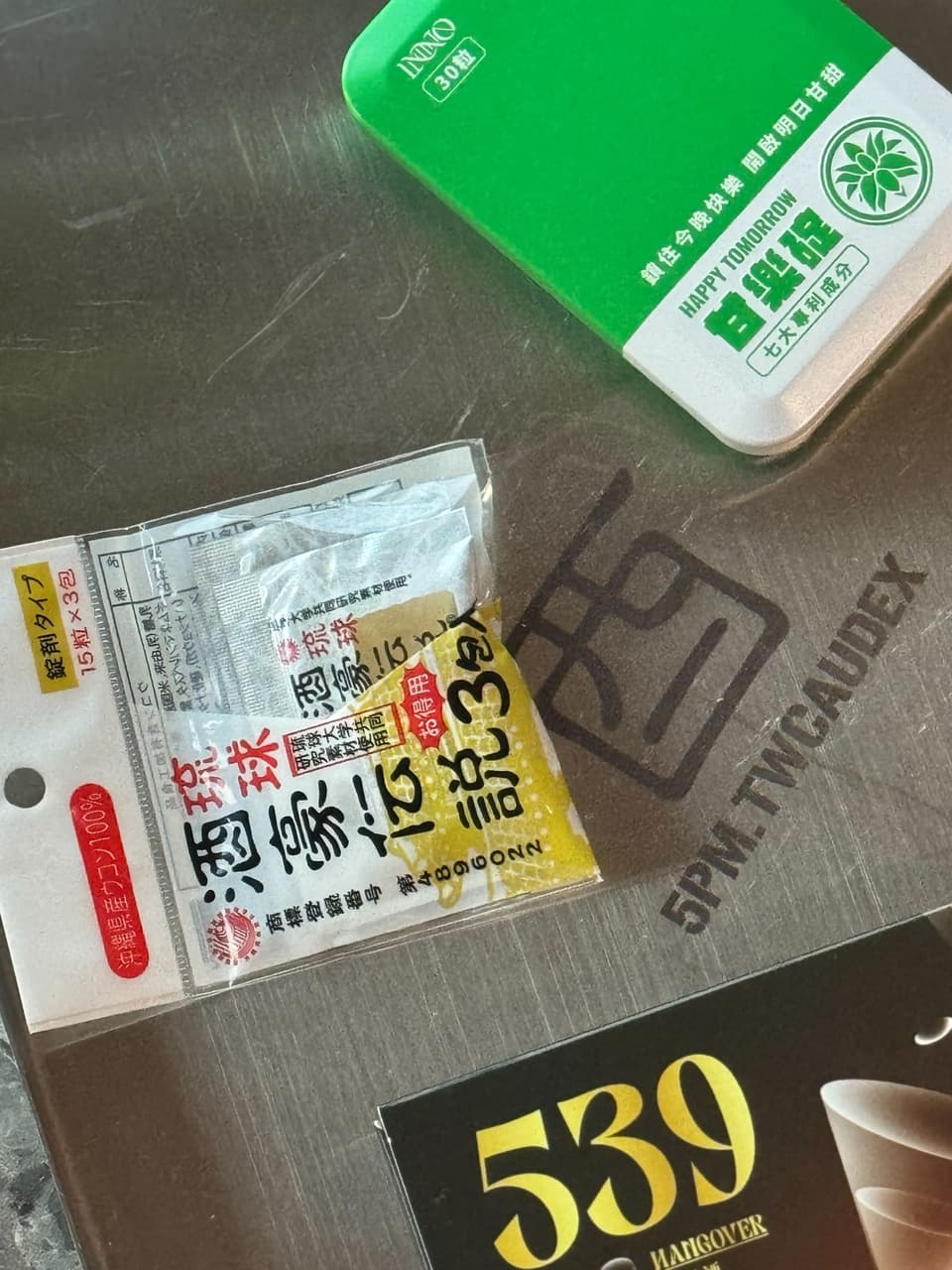 megapx