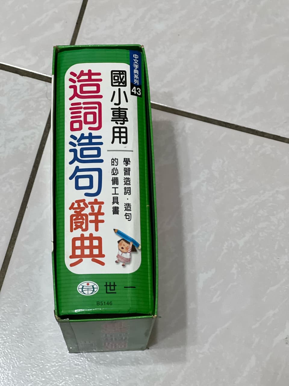 megapx