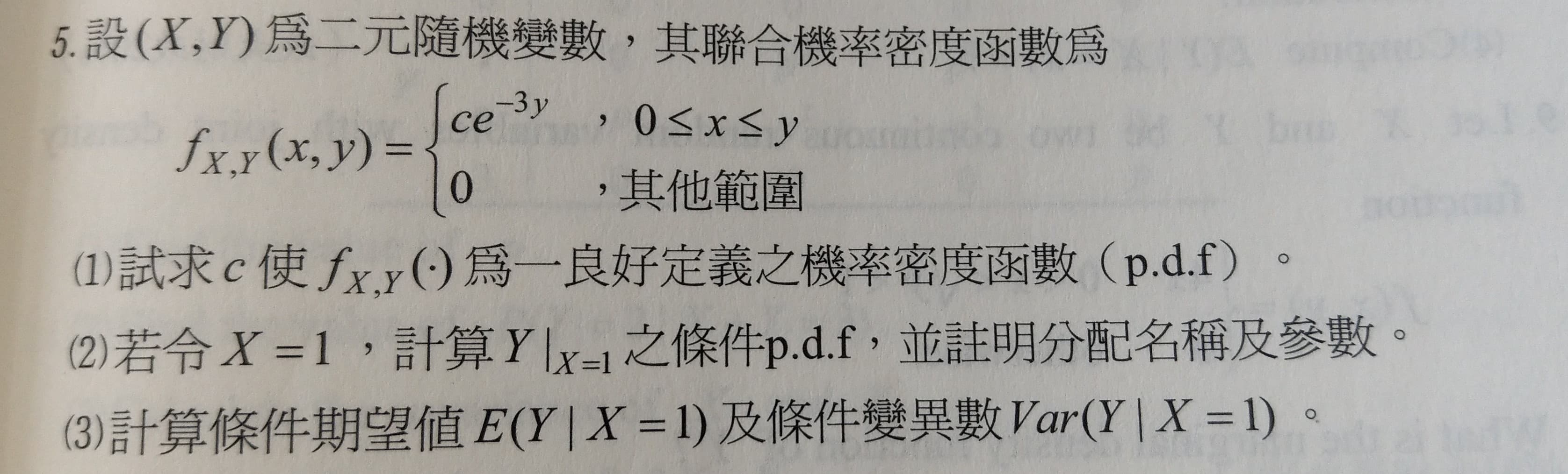 條件期望值- 數學板| Dcard