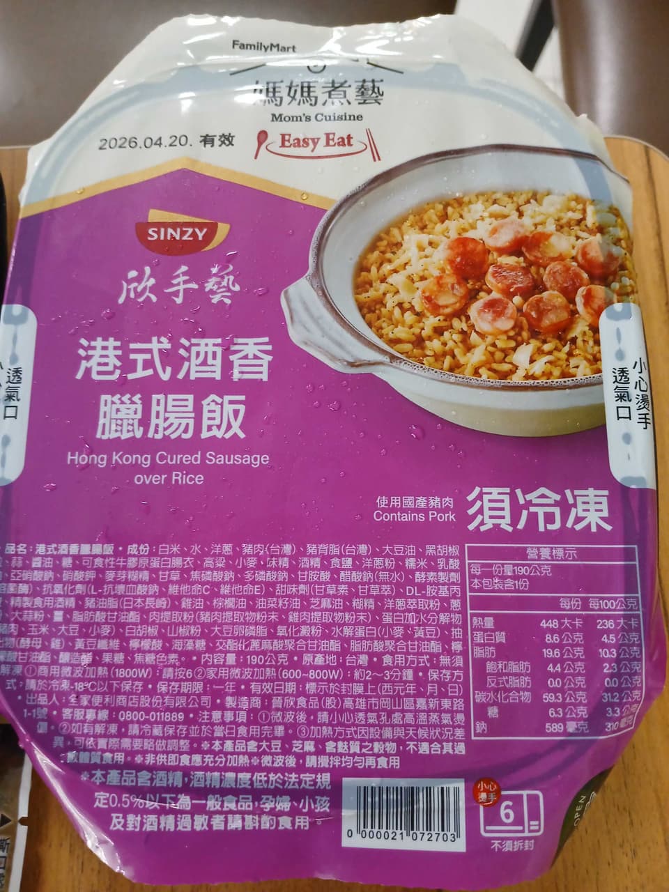 megapx