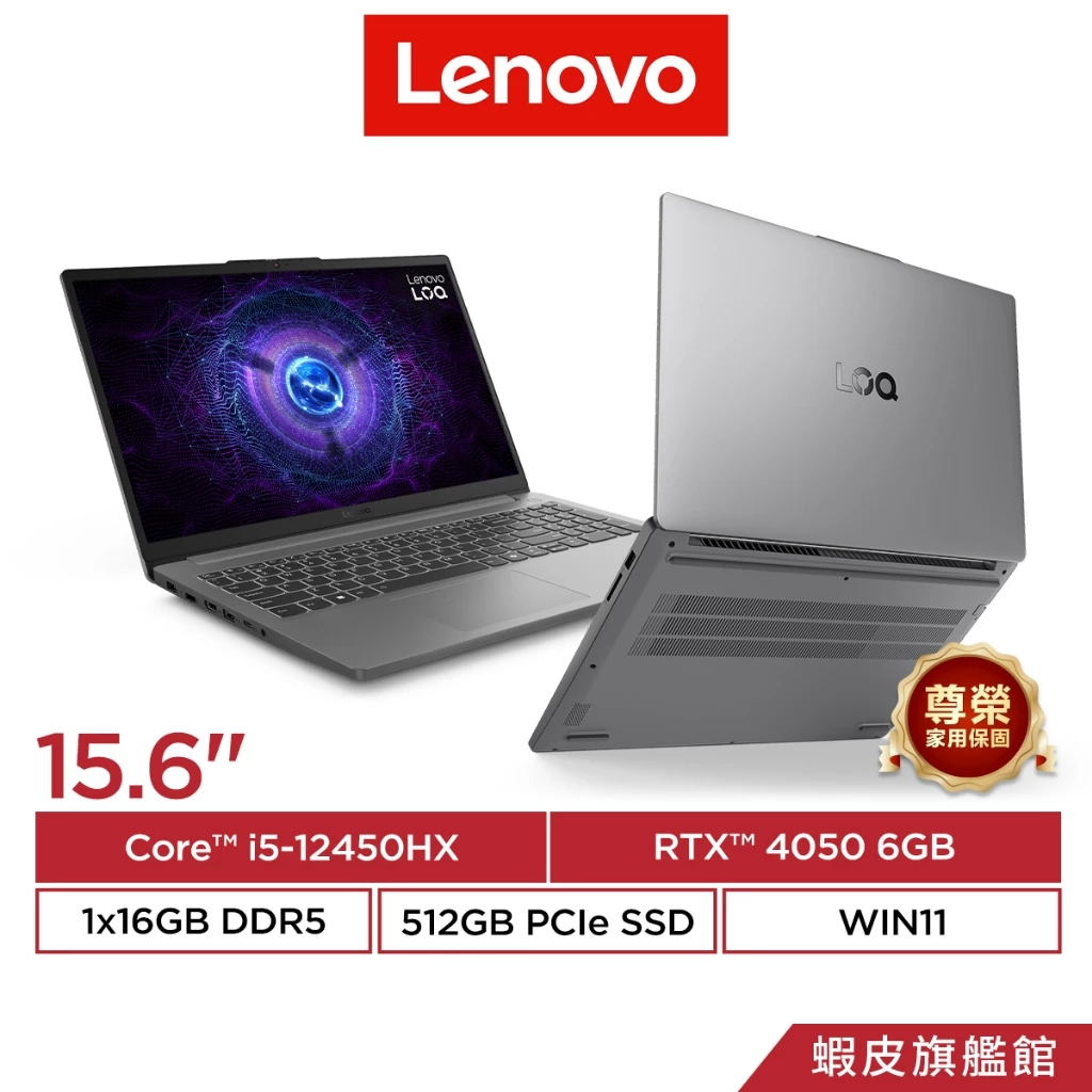 2026電競筆電推薦】7款PTT/Dcard網友推爆高CP值款：ASUS、MSI、技嘉、3A大作選購全攻略！ - 炸蝦(@vine666) |  Dcard