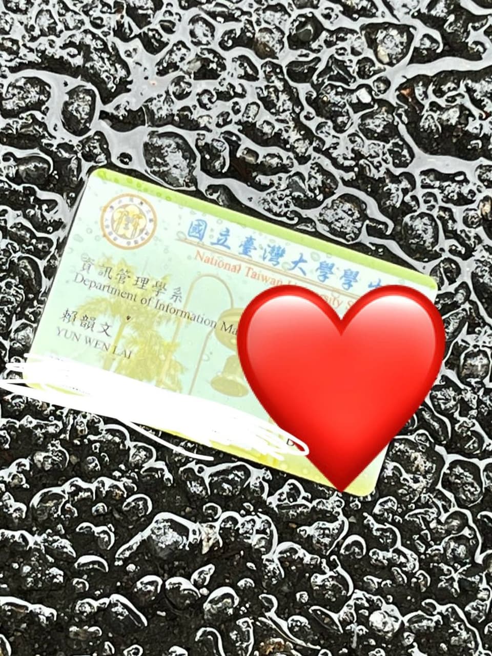 有人掉學生證嗎 - 臺灣大學板 | Dcard