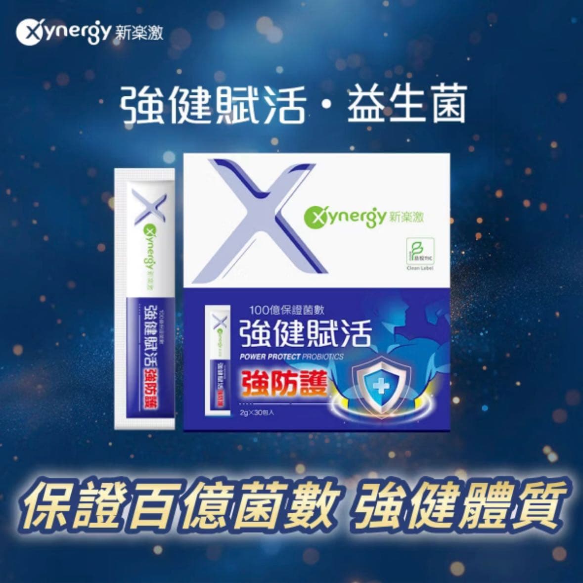 megapx