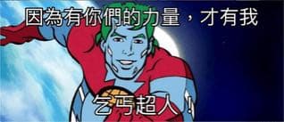 megapx