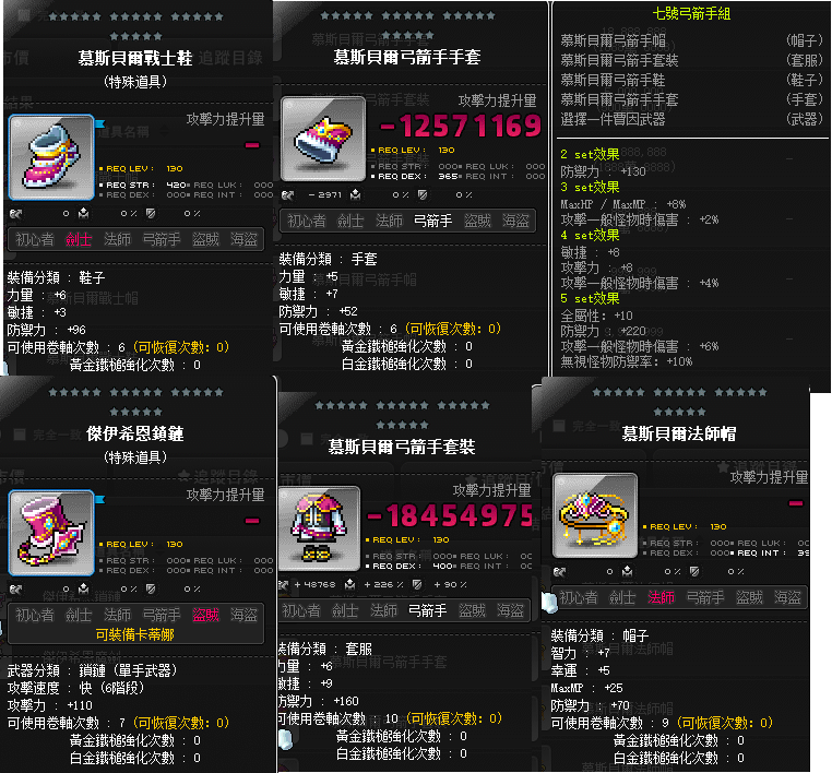 megapx