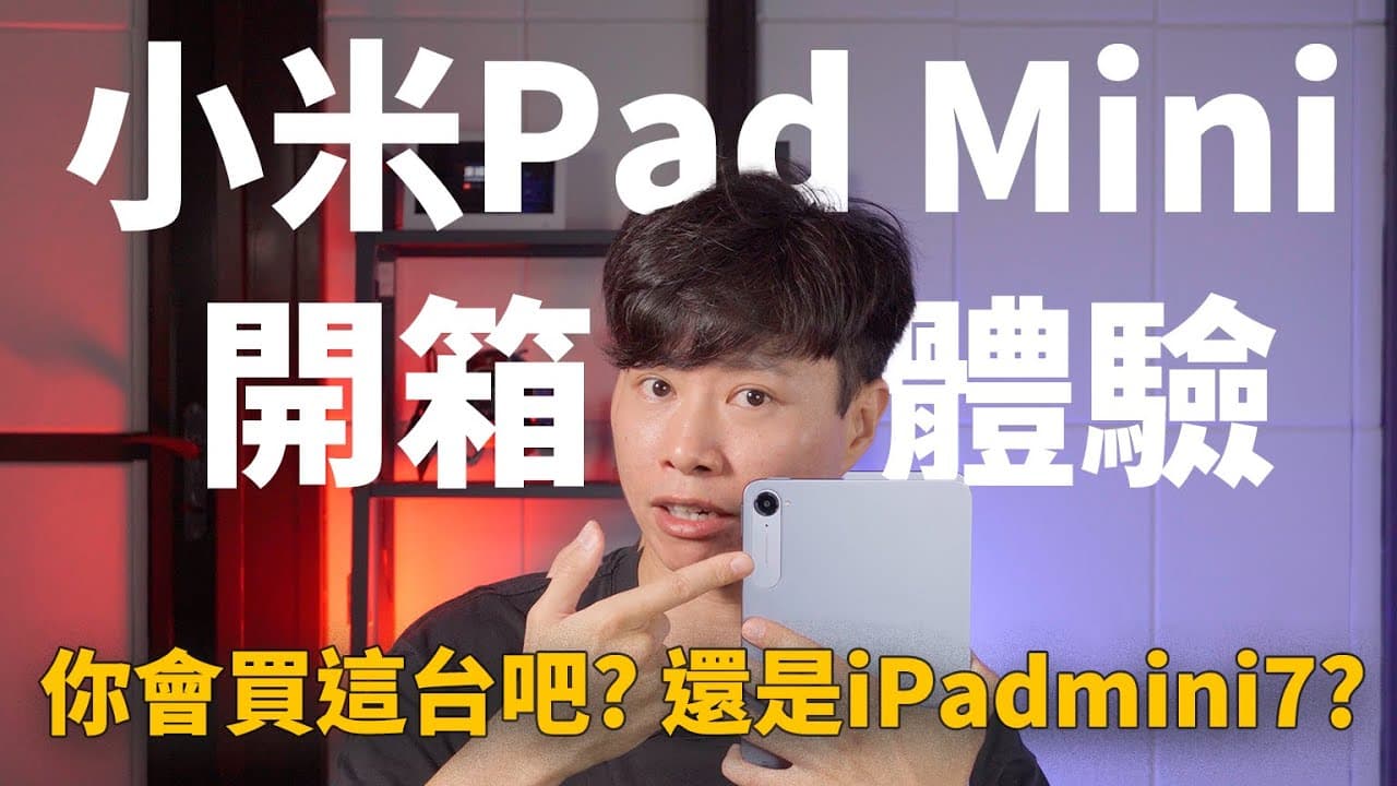 megapx