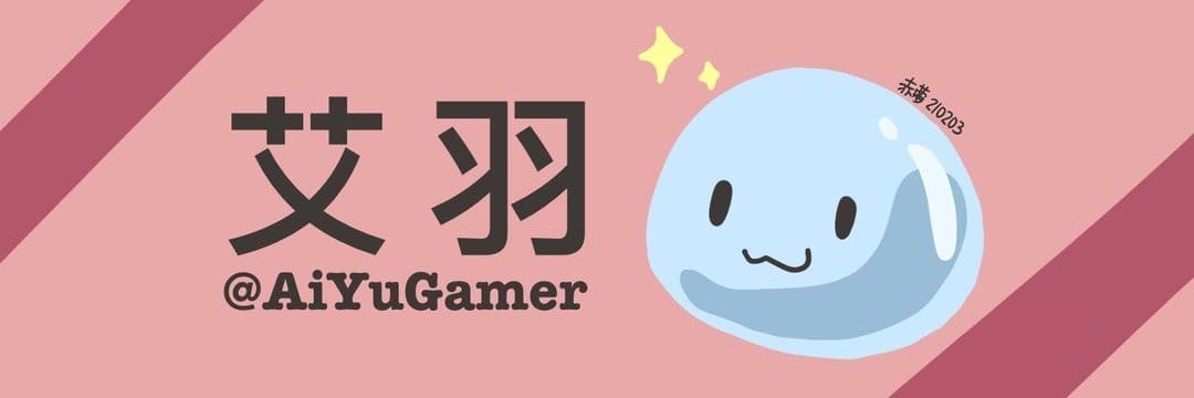 艾羽