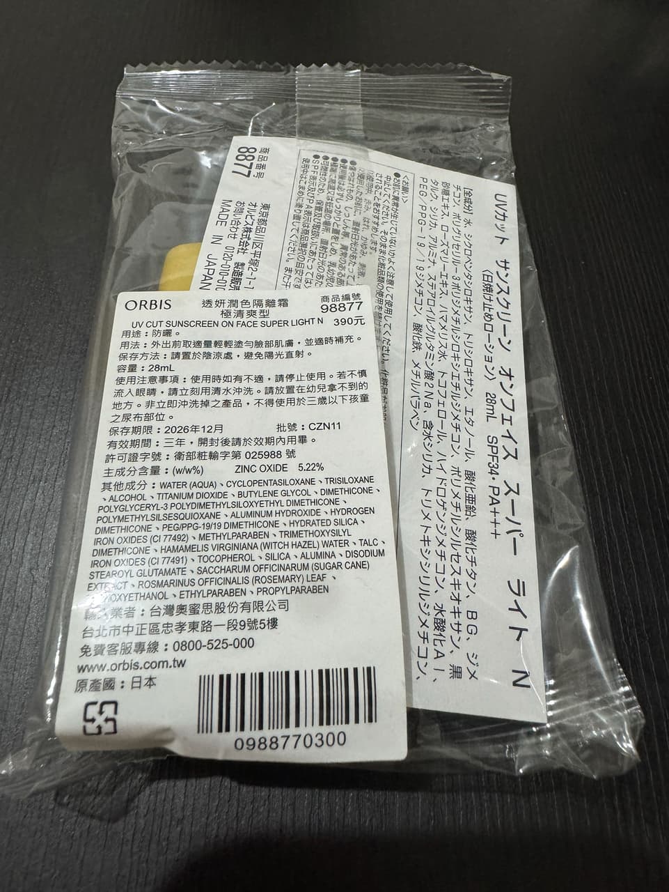 megapx