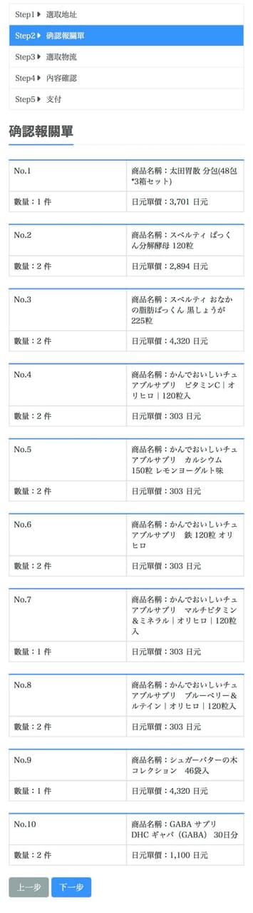 megapx