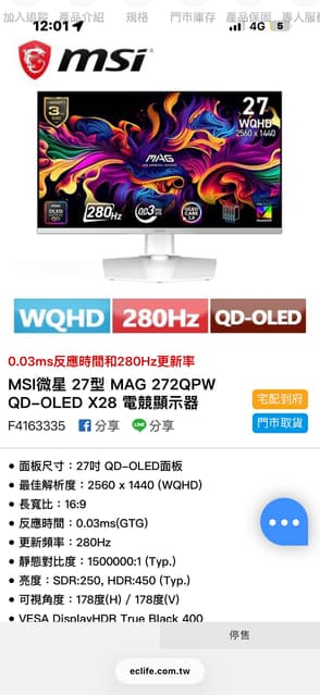 megapx