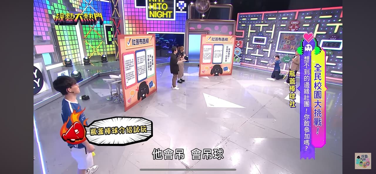 megapx