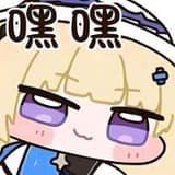 神隱