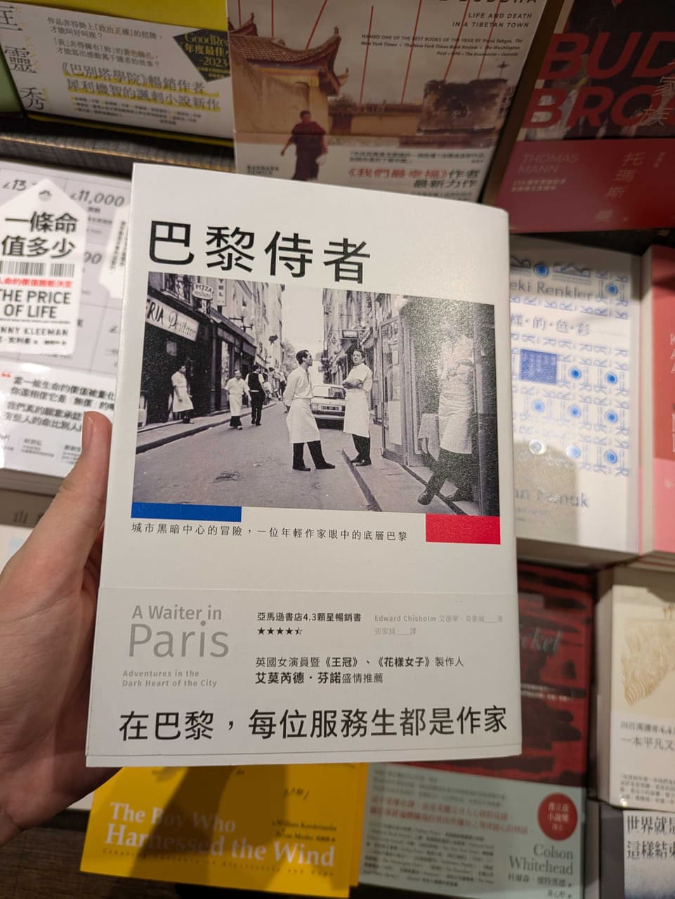 megapx