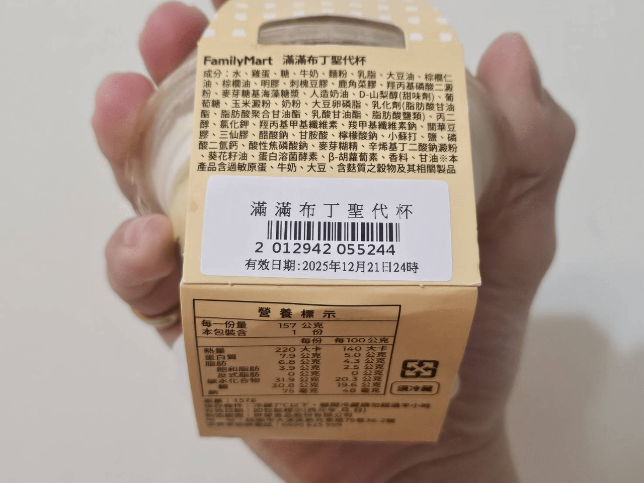 megapx