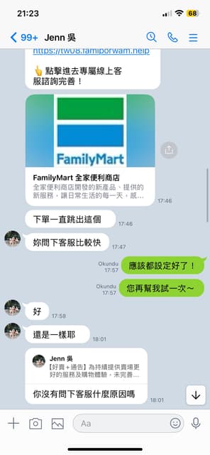 megapx