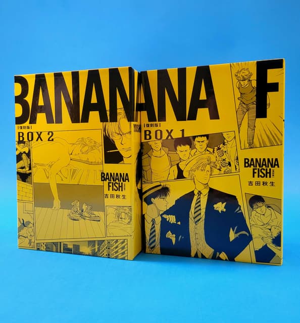 簡易開箱🍌🐟《BANANA FISH 復刻版盒裝套書(6-10冊)》 - 動漫板| Dcard