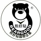 熊好貼國際無痕膠片