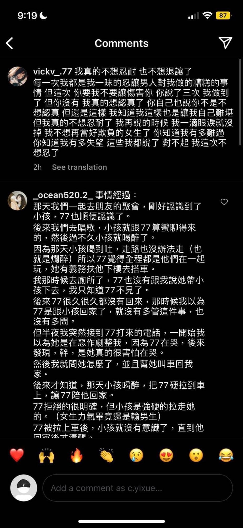 Next page. 栗 子 外 流. 栗... 栗 子 网 红 雪 碧 网 路 疯 传 外 流 影 片 3-播 放-逼 ...