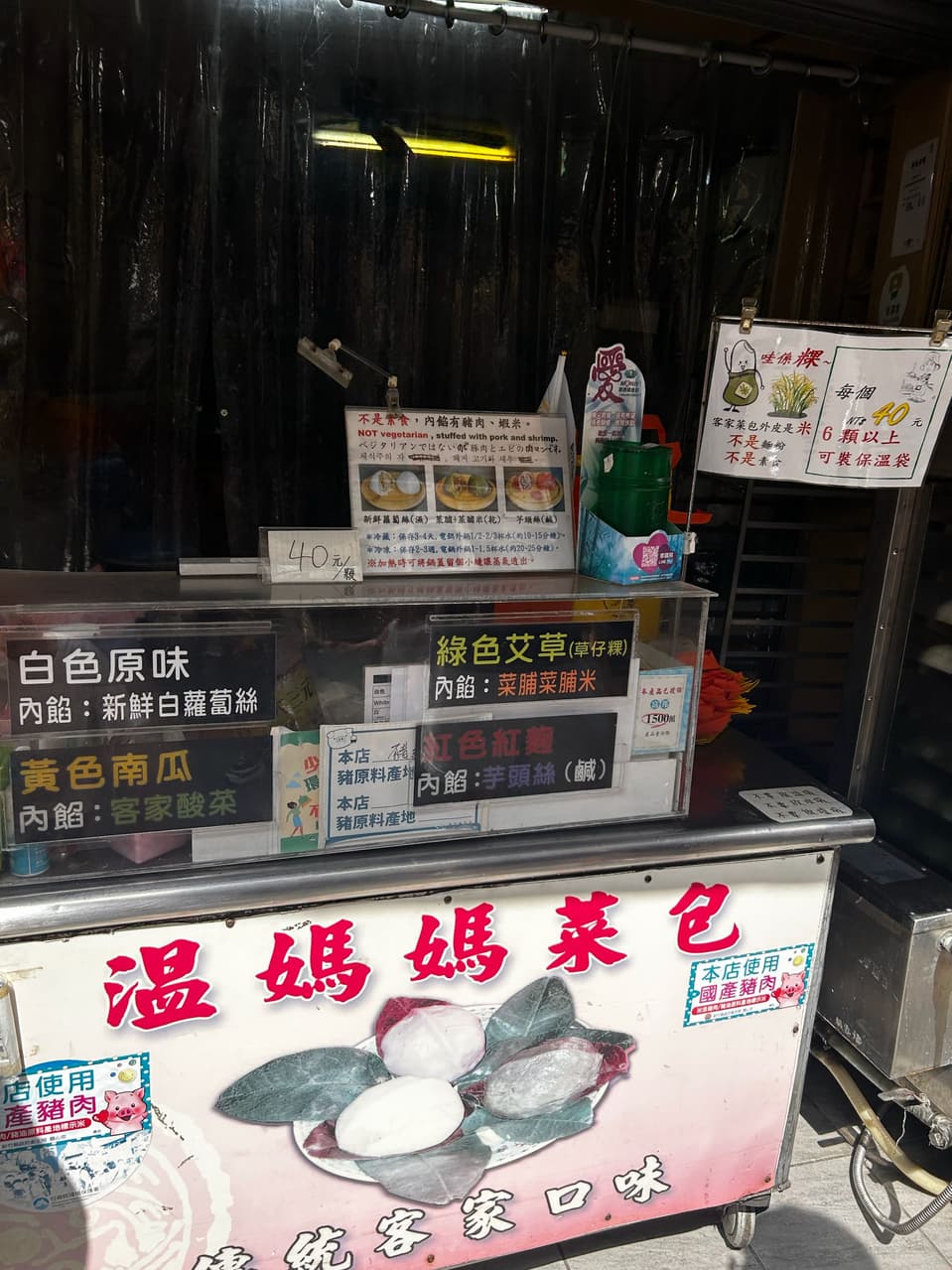 megapx