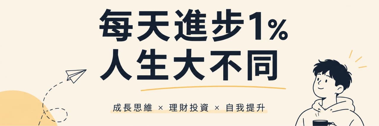 大樂