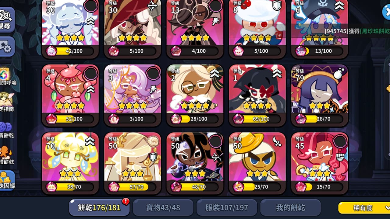 megapx