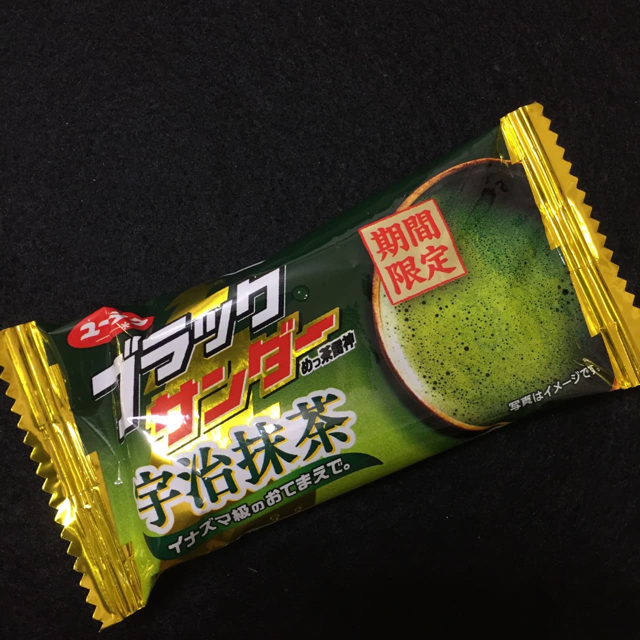 megapx