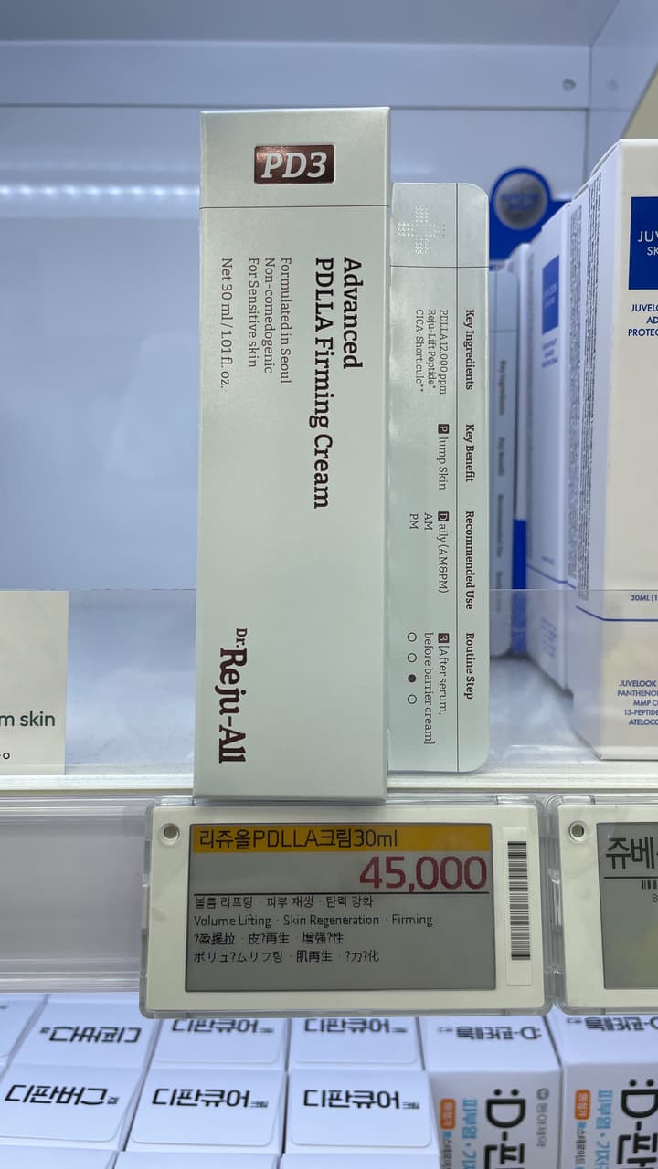 megapx
