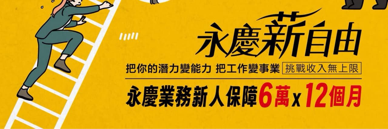 我很和藹有問題都可以問我