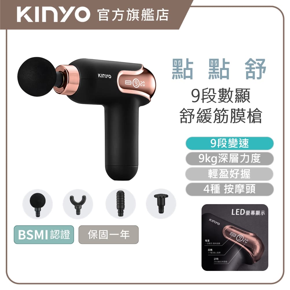 腳底按摩機推薦的相關討論與真實心得｜Dcard