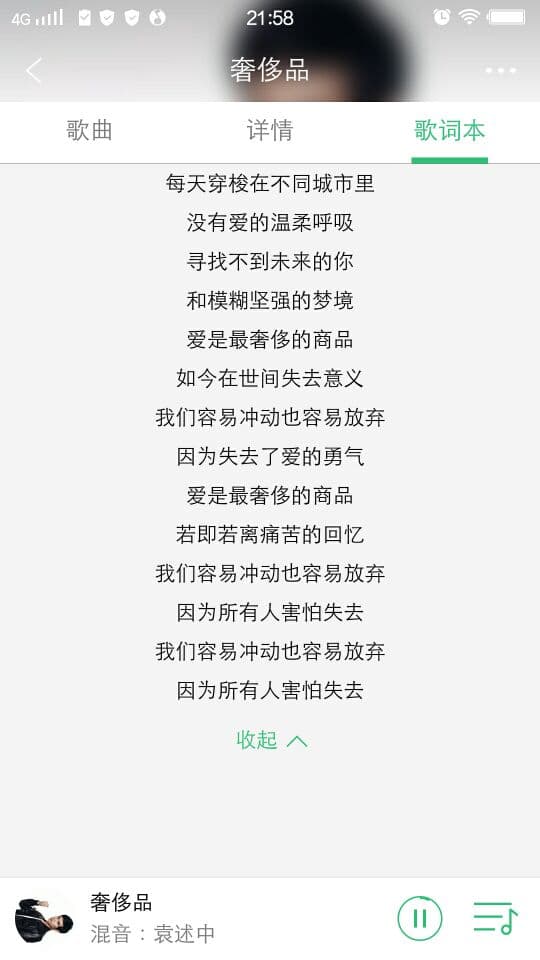 #張恒遠 新歌原創走起 - 音樂板 | Dcard