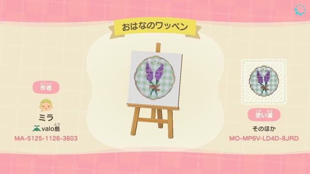 megapx
