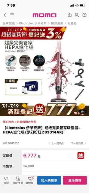 megapx