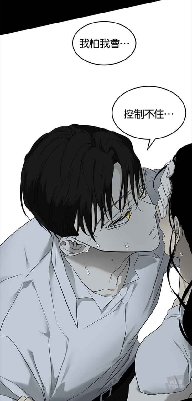 #分享 line webtoon bad boy特輯 - Webtoon板 | Dcard
