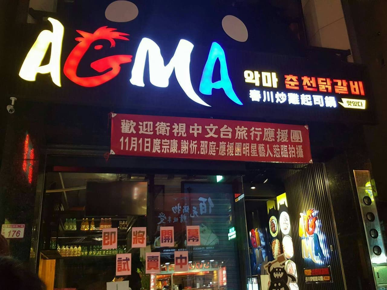 megapx