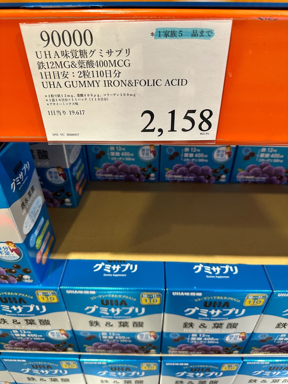 megapx