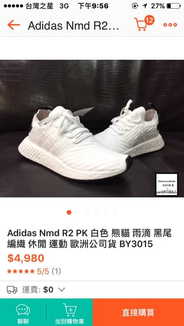 adidas gazelle silver green womens adidas Nmd R2 PK White 8.5