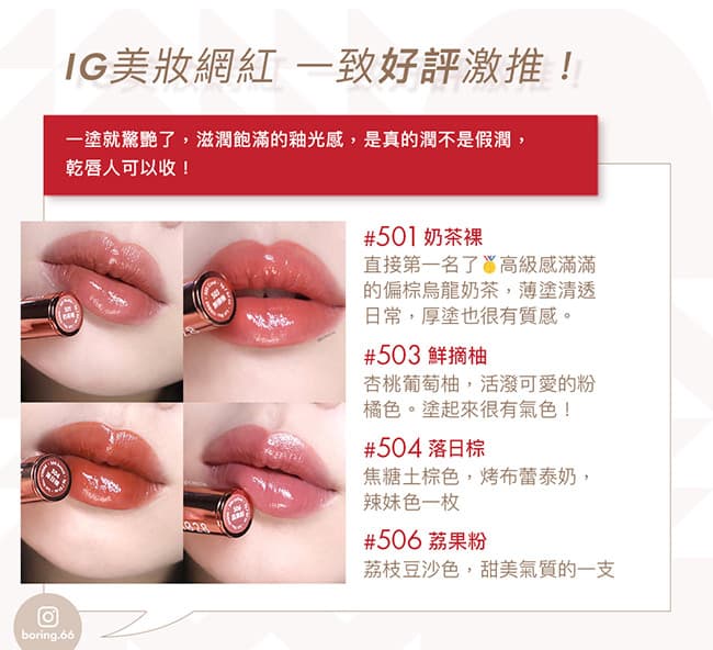 1028|唇迷心竅潤萃唇膏 (四色任選) - 美妝板 | Dcard