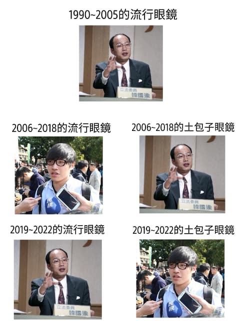 流行真是令人想不透 - 梗圖板 | Dcard
