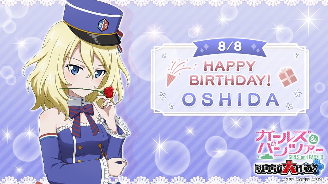 🎉押田流歌 生日快樂🎉 - 少女與戰車-史達林 (@f125183621) | Dcard