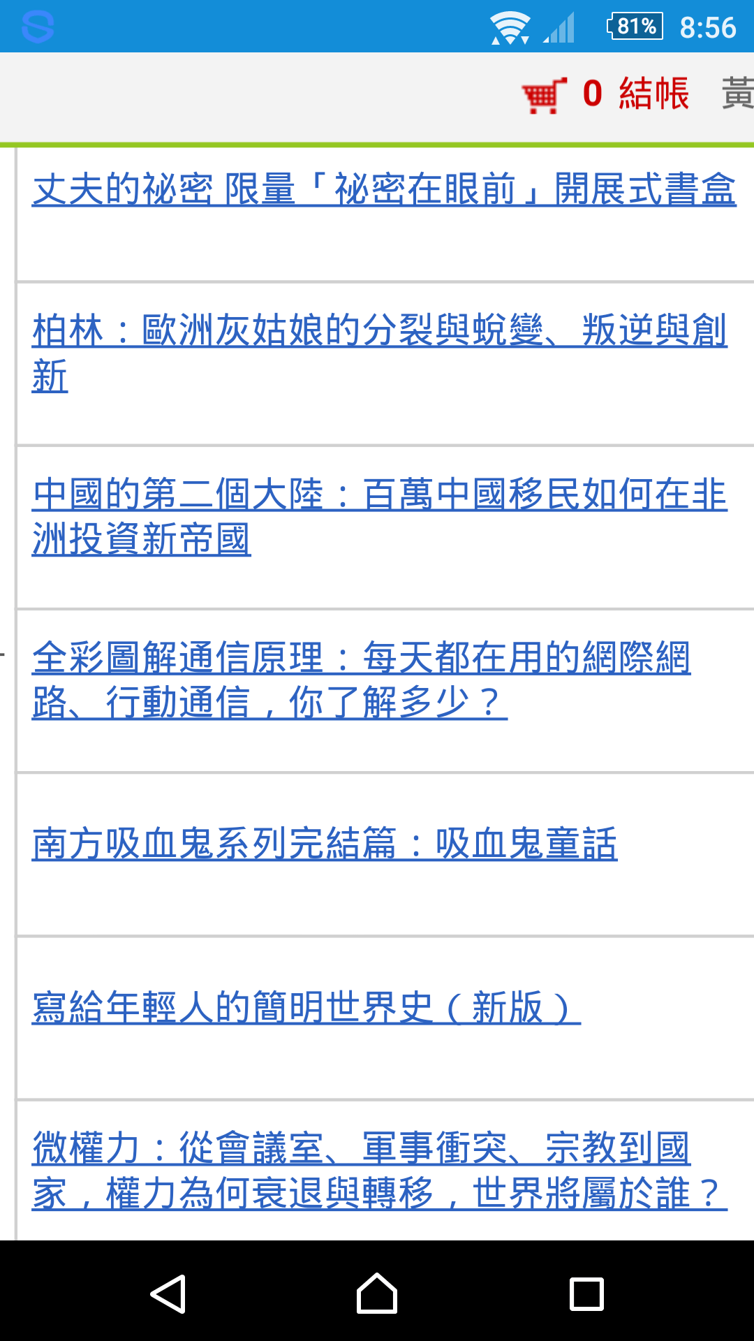 關於書&書單- 閒聊板| Dcard