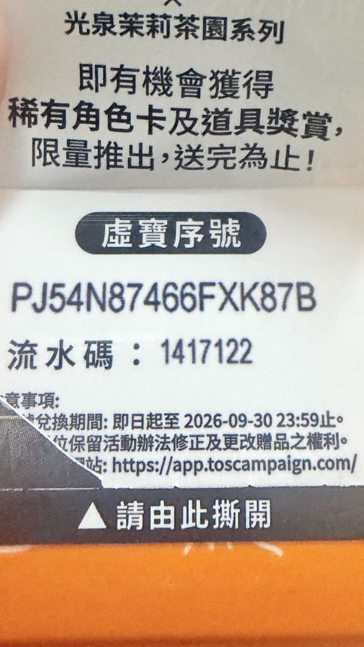 megapx