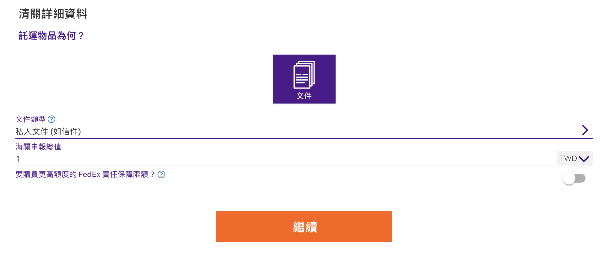 經驗分享#留學中興大學WES 流程經驗分享- 留學板| Dcard