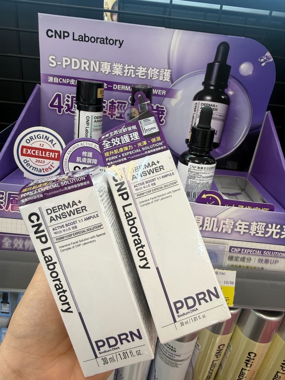 megapx