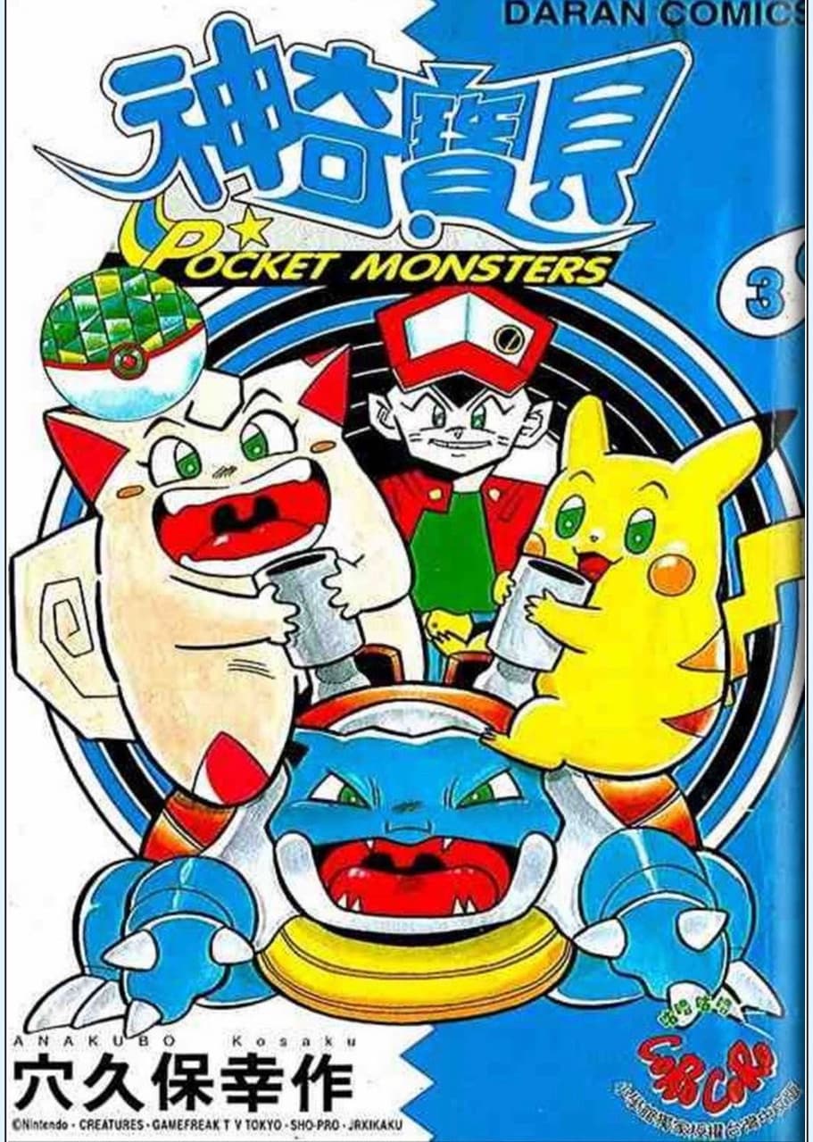 megapx